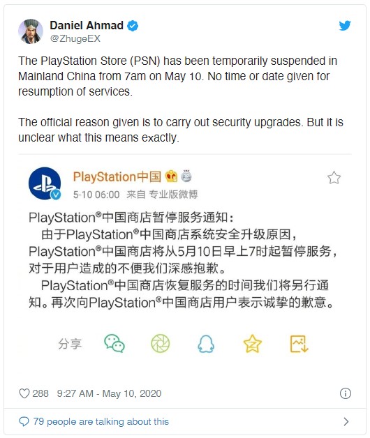 Playstation Store đóng cửa