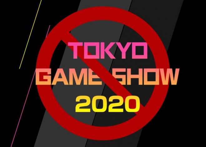 Ảnh đại diện Tokyo game show 2020