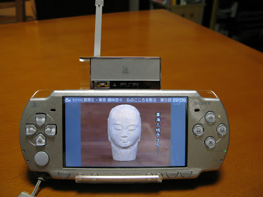 phụ kiện Playstation PSP Digital TV Tuner