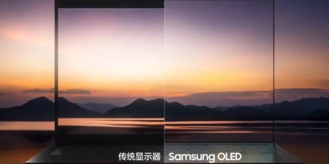 Samsung tung teaser giới thiệu laptop viền mỏng với công nghệ camera dưới màn hình