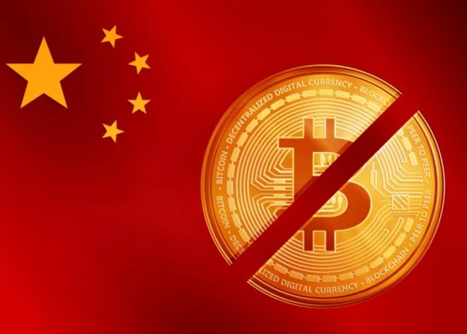 Bitcoin Trung Quốc FSDC
