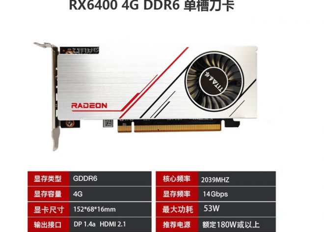 Mẫu Card Radeon RX 6400 Custom của TITA