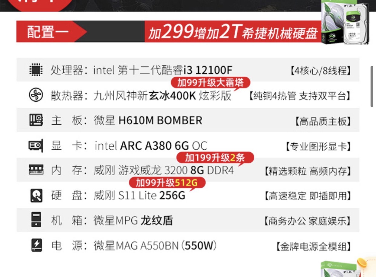 Lộ diện bộ PC MSI trang bị Card đồ họa Intel Arc A380 6GB phiên bản OC